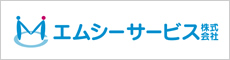 エムシーサービス株式会社